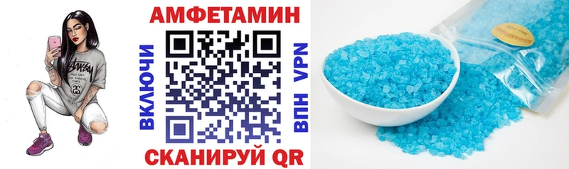 Купить где  Сусуман  АМФЕТАМИН VHQ 