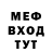 Метадон VHQ Mike Struhs