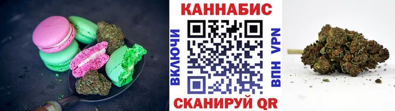 Cannafood марихуана  Купить где  Сусуман 