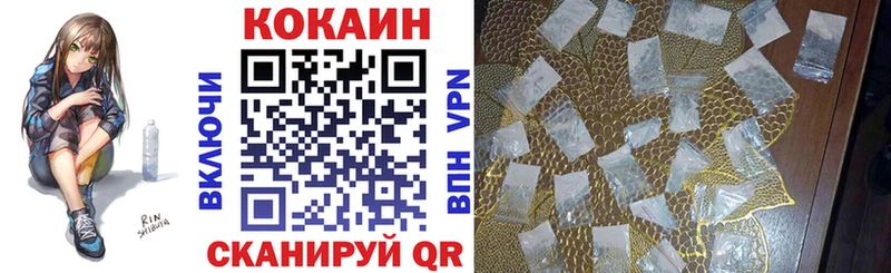 Купить закладки  Сусуман  Кокаин Эквадор 