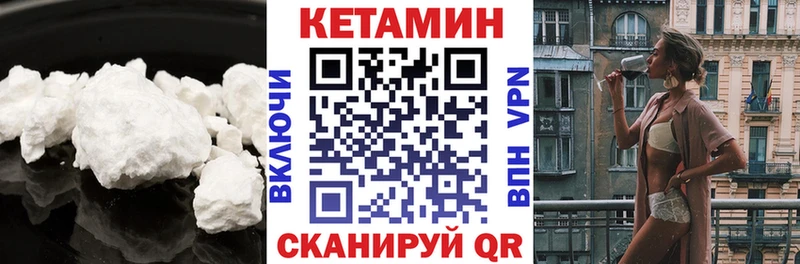КЕТАМИН ketamine Купить закладки Сусуман