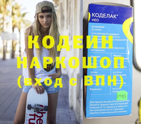 стаф Вязники