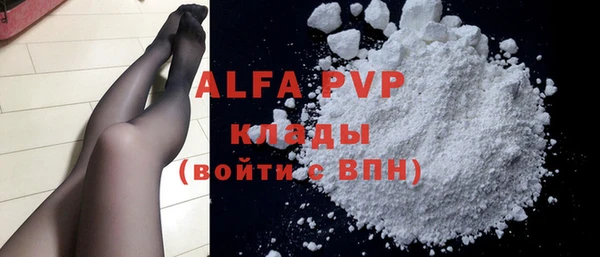 метамфетамин Горняк