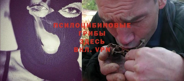 метамфетамин Горняк