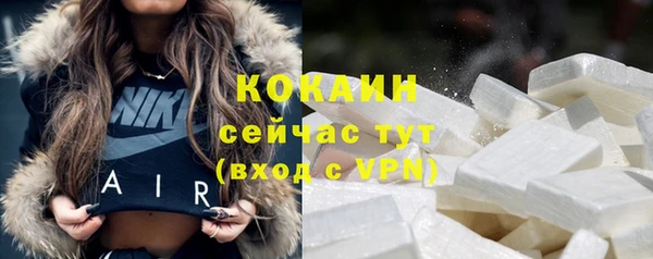 кристаллы Вязьма