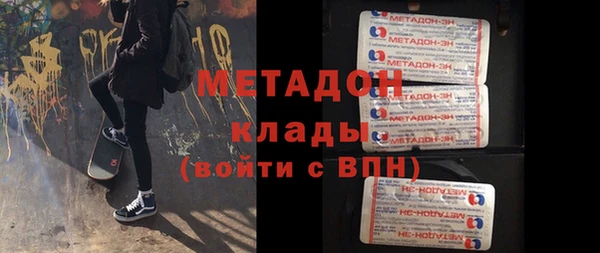 каннабис Вяземский