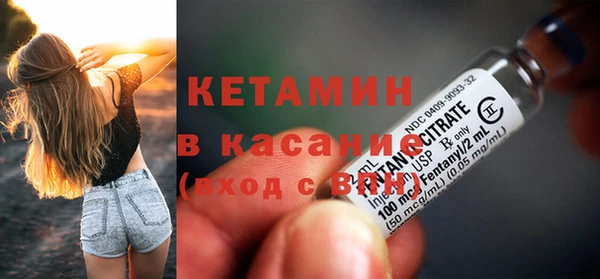 метамфетамин Горняк