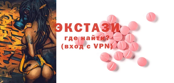 каннабис Вяземский