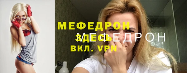 стаф Вязники