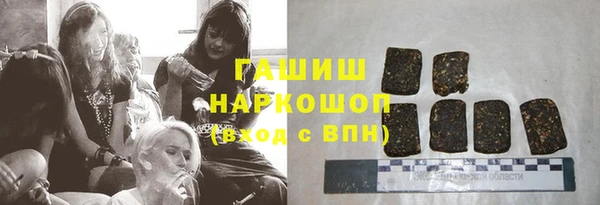 каннабис Вяземский