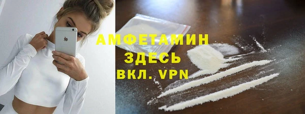 кристаллы Вязьма