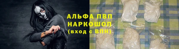 кристаллы Вязьма