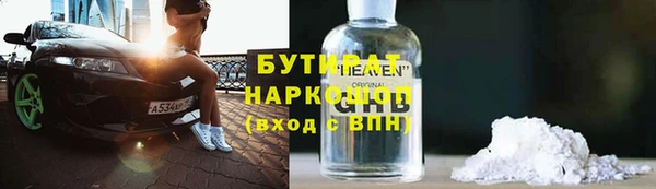 метамфетамин Горняк