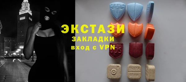 кокаин VHQ Горнозаводск