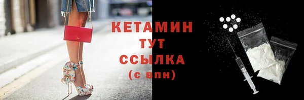 кокаин VHQ Горнозаводск