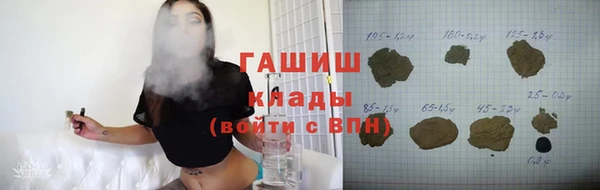 кристаллы Вязьма