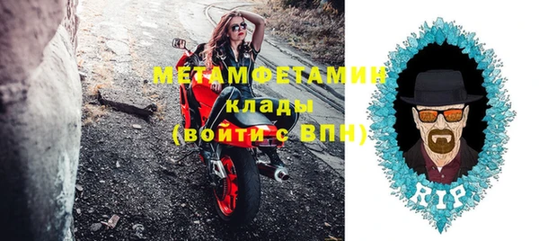 каннабис Вяземский
