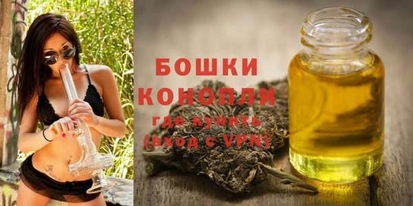 кристаллы Вязьма