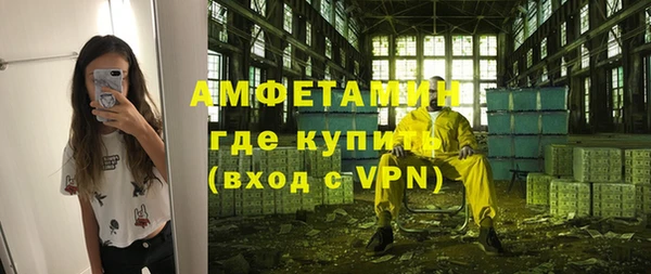 стаф Вязники