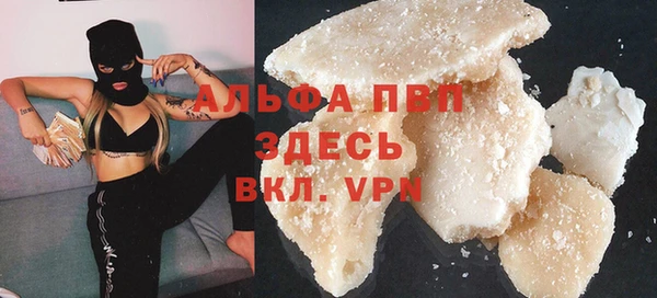 стаф Вязники