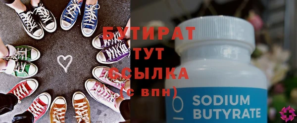 каннабис Вяземский