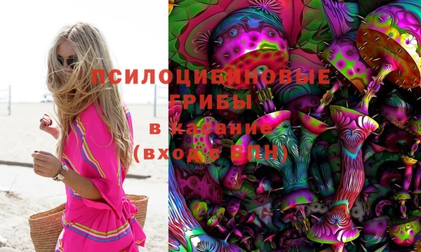 кристаллы Вязьма
