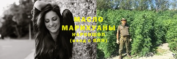 каннабис Вяземский