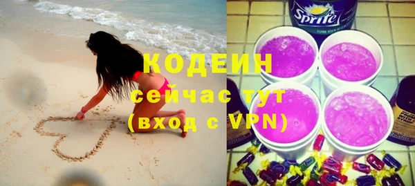 кокаин VHQ Горнозаводск