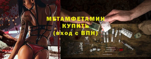 стаф Вязники