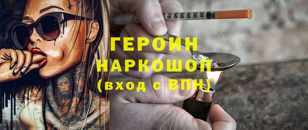 стаф Вязники
