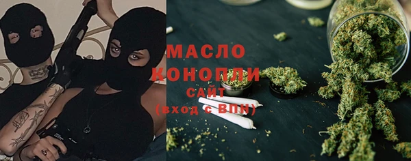 кристаллы Вязьма