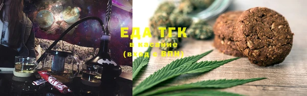 стаф Вязники