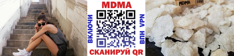 Купить  Сусуман  МДМА crystal 