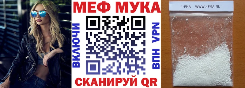 Купить где Сусуман Меф mephedrone