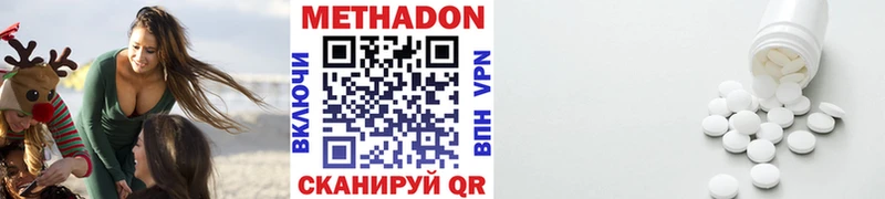 МЕТАДОН белоснежный  Купить  Сусуман 