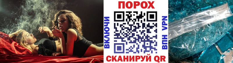 Купить закладки  Сусуман  Первитин винт 