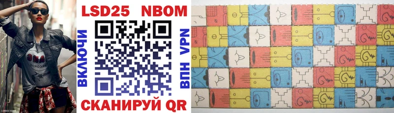 Марки N-bome 1,8мг  Купить  Сусуман 