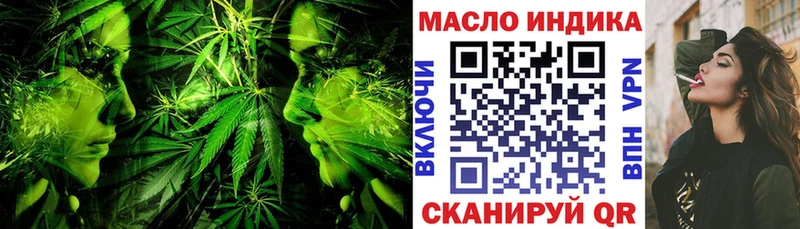 Купить  Сусуман  Дистиллят ТГК гашишное масло 