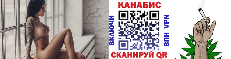 Канабис конопля  Купить закладки  Сусуман 